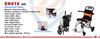 Enjoy Care Wheel Chair - EK818