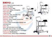 EK912 Electric Lift Patient Transfer Chair